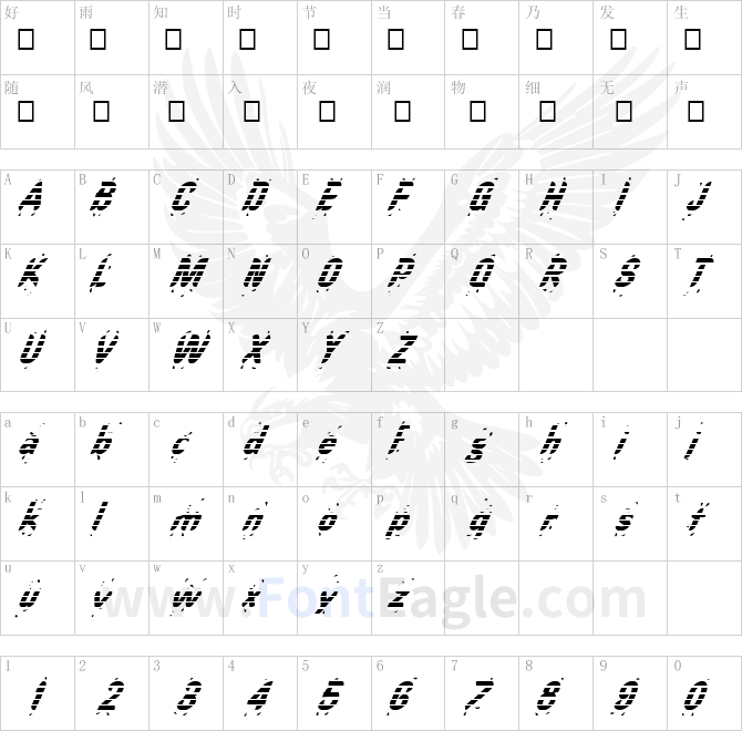 FZ-UNIQUE-9-STRIPED-ITALIC