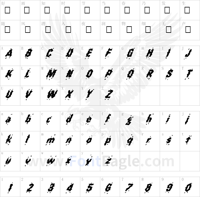 FZ-WACKY-31-ITALIC