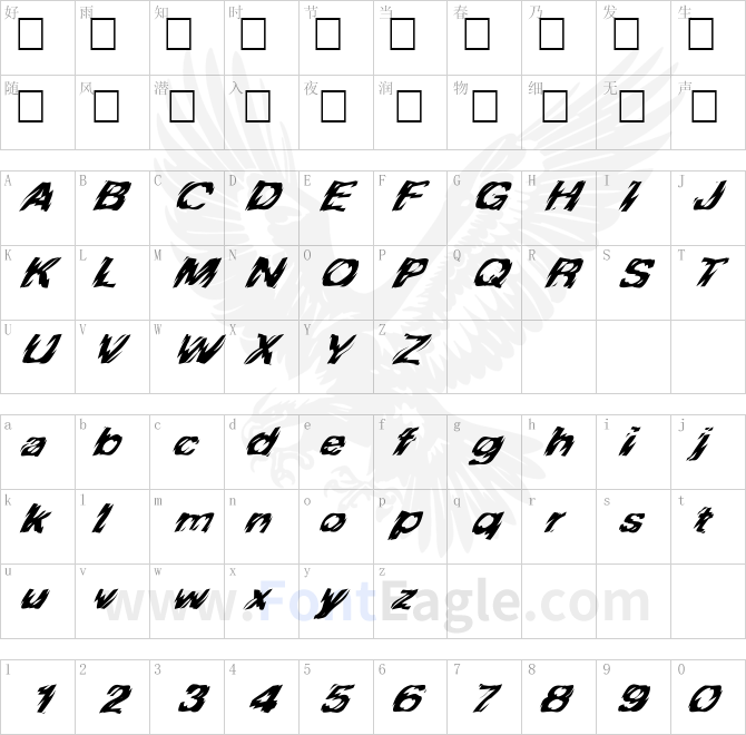 FZ-WARPED-10-ITALIC