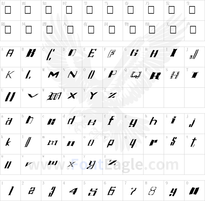 FZ-WARPED-16-ITALIC