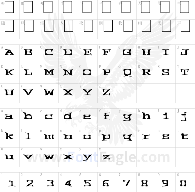 FZ-WARPED-2-EX