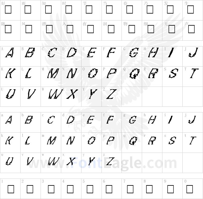 FZ-WARPED-21-ITALIC