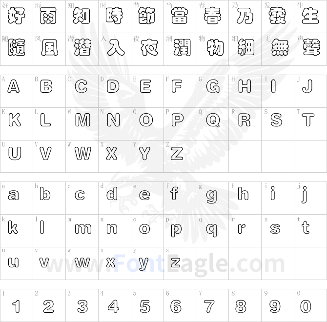 FZCaiYun-M09T-copy-1-