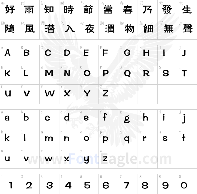 FZHuaLi-M14T