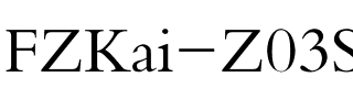 方正楷体简体 Regular.ttf
