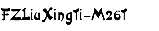 方正流行体繁体 Regular.ttf