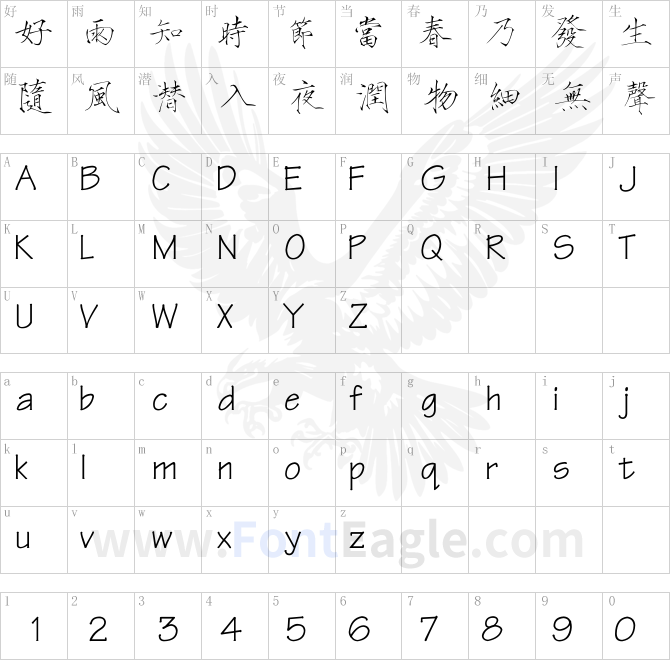 FZShouJinShu-S10T-copy-2-