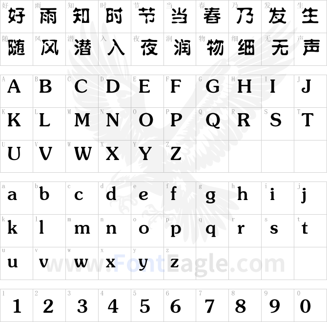 FZShuiZhu-M08S-copy-1-