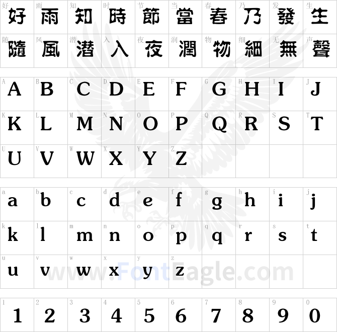 FZShuiZhu-M08T