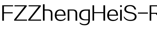 方正正黑简体 Regular.ttf