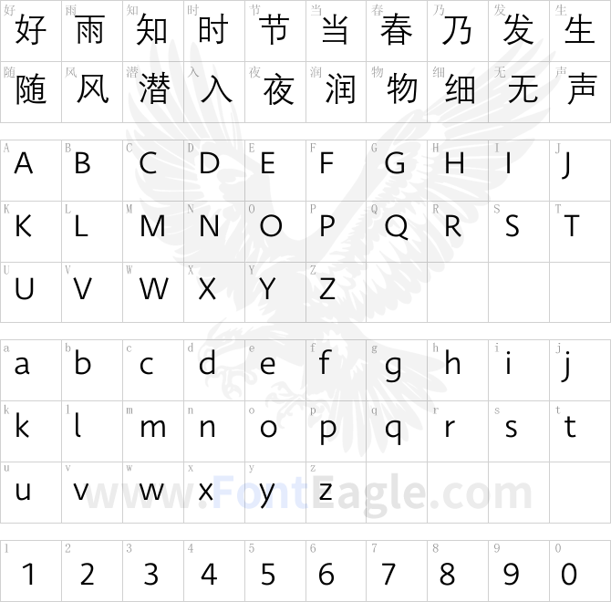FZZhongDengXian-DevaIdeal-Book