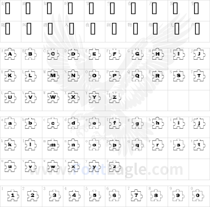 Failed-Font-2-Jigsaw