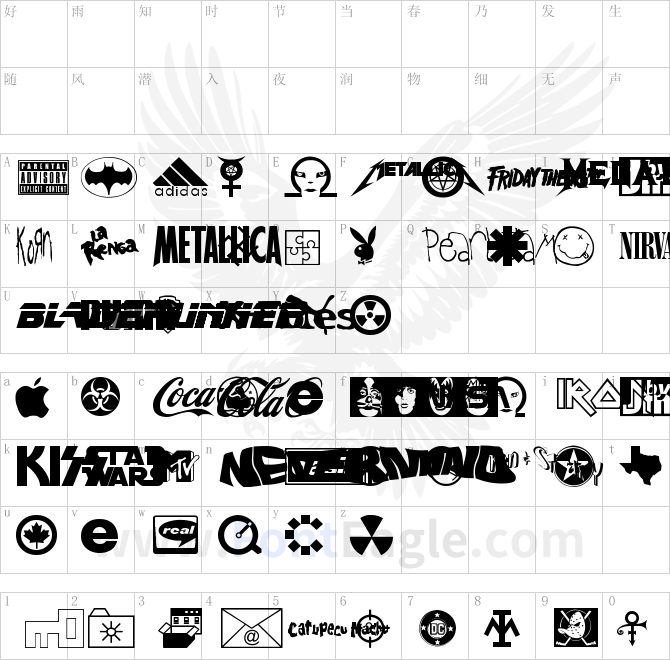 Famous-Logos