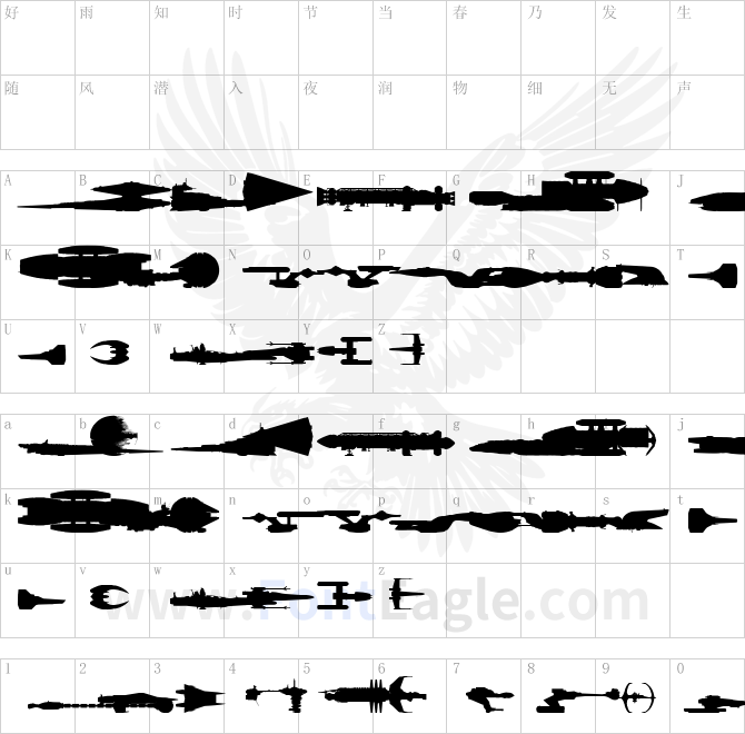 Famous-Spaceships-copy-2-