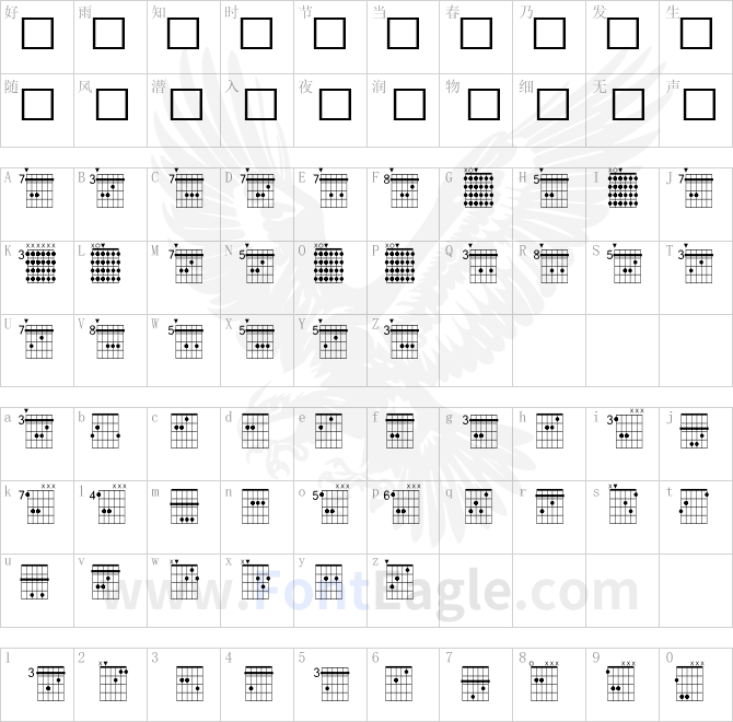 FarHat-Chords-1-Regular