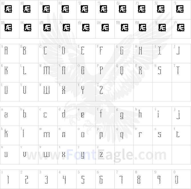 Fascii-Cross-BRK-copy-3-