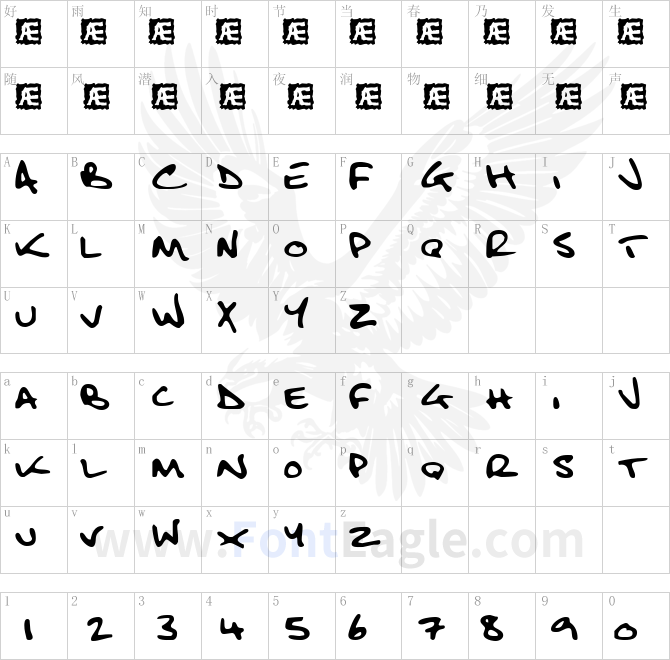 Fatboy-Slim-BLTC-2-BRK