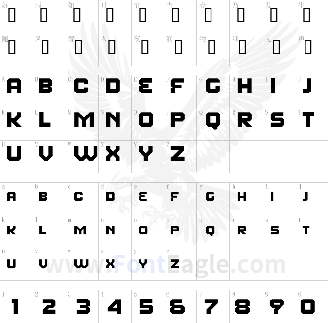 Fear-Factor-SmallCaps-