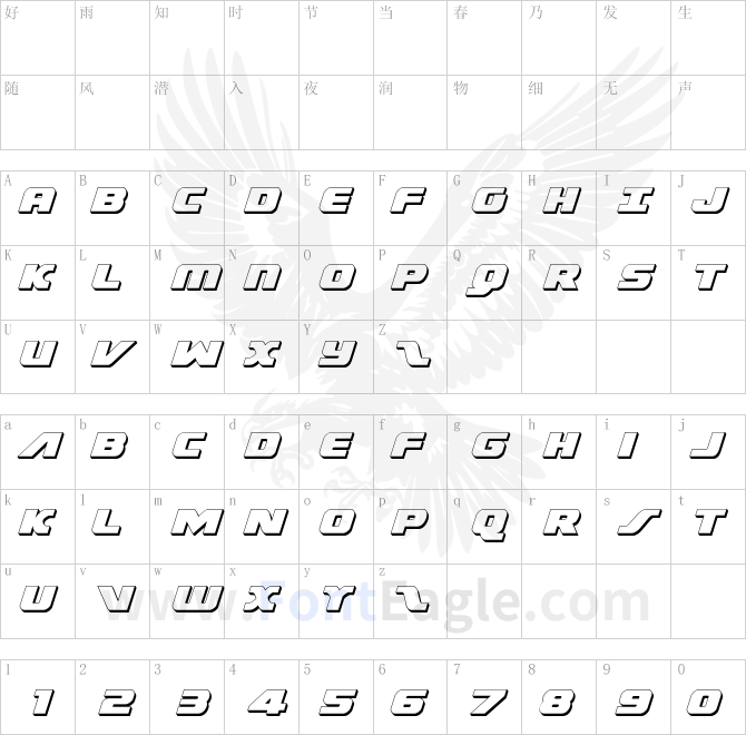 Federal-Escort-3D-Italic