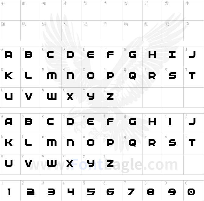 Federal-Service-ExtraBold