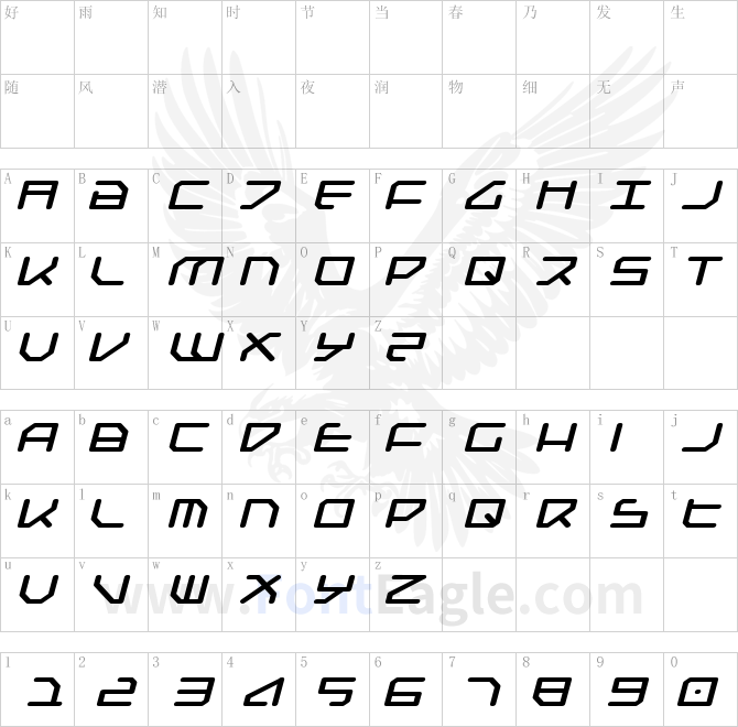 Federapolis-Expanded-Bold-Italic