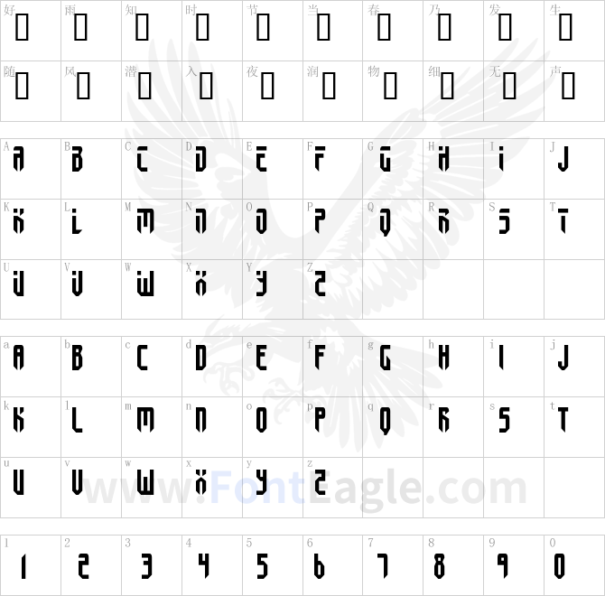 Fedyral-II-copy-3-