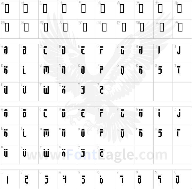 Fedyral-copy-1-