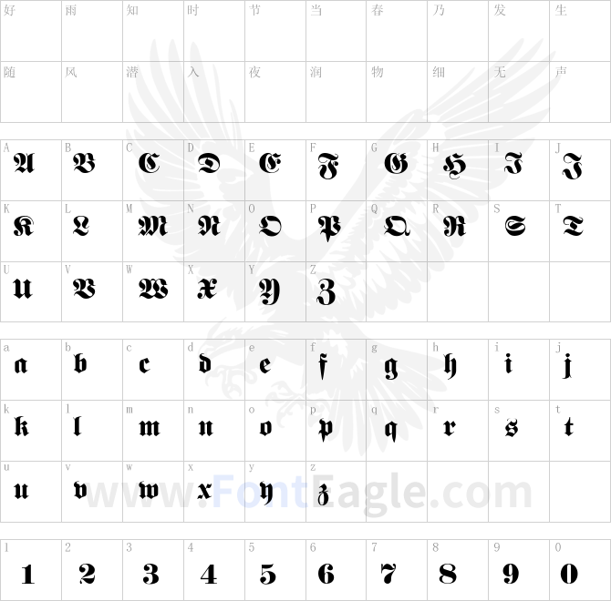 Fellowmaiden-Semibold