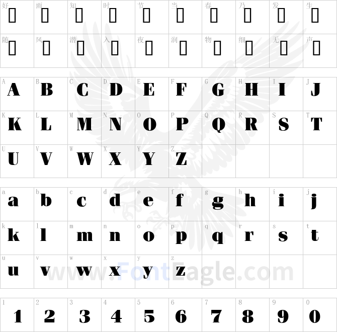 Ferrara-Ultra-Regular