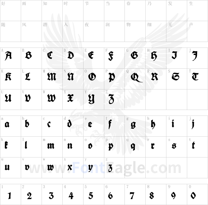Fette-deutsche-Schrift