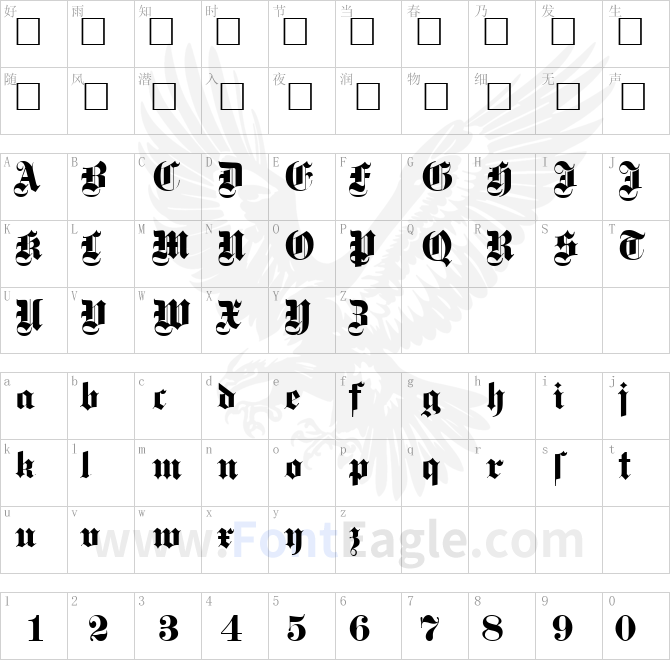 FetteGotisch-Regular