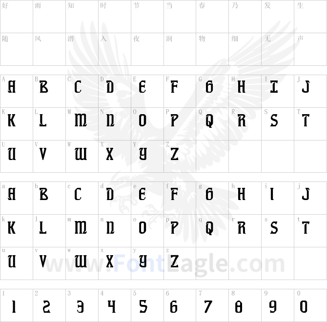 Fiddler-s-Cove-Regular