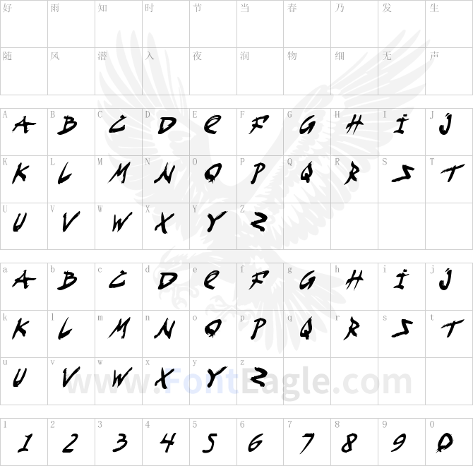 Fight-Kid-Condensed-Italic