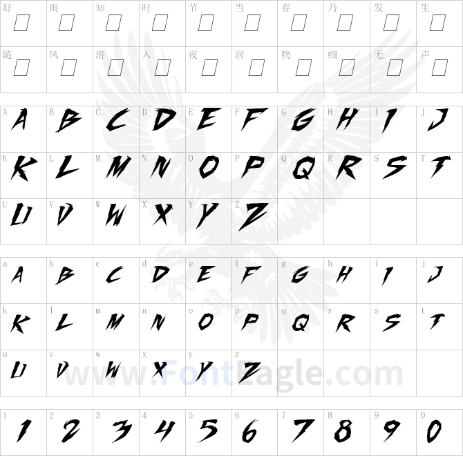 Fighting-Spirit-turbo-Italic
