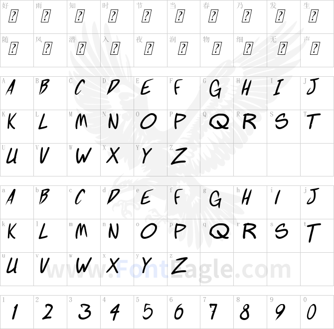 Fighting-wordz-Italic