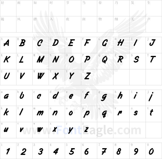 Filbert-Brush-PERSONAL-USE-ONLY
