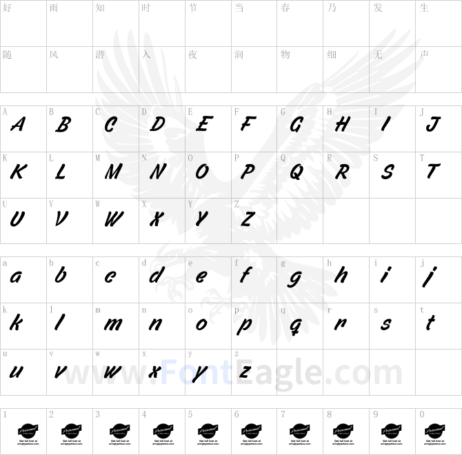 Filbert-Color-Personal-Use