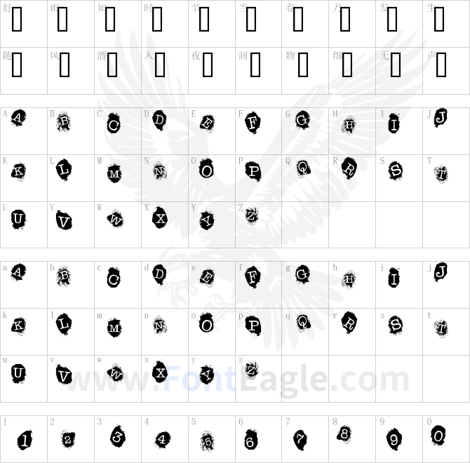 Fingerprints-Inside-copy-3-