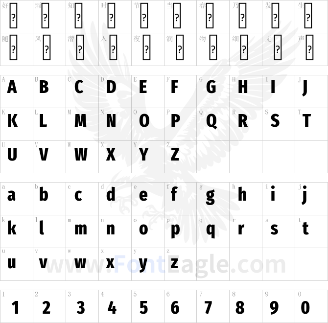 Fira-Sans-Extra-Condensed-ExtraBold