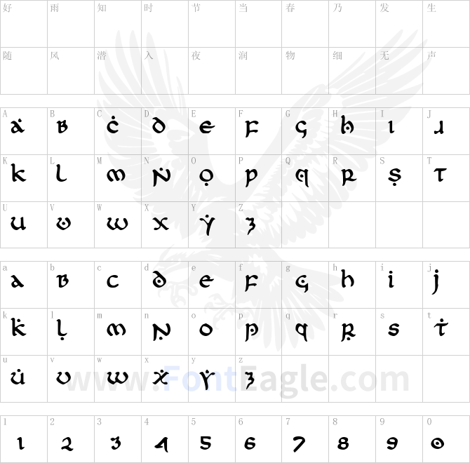 First-Order-copy-3-