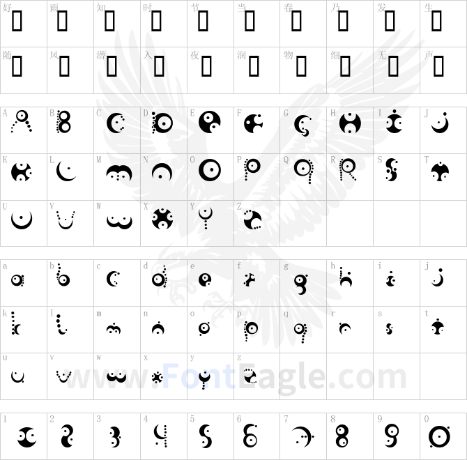 Fish-in-the-bathroom