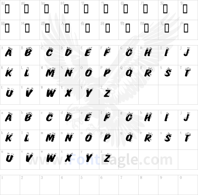 FlamingDisplayCapsHvy-Italic