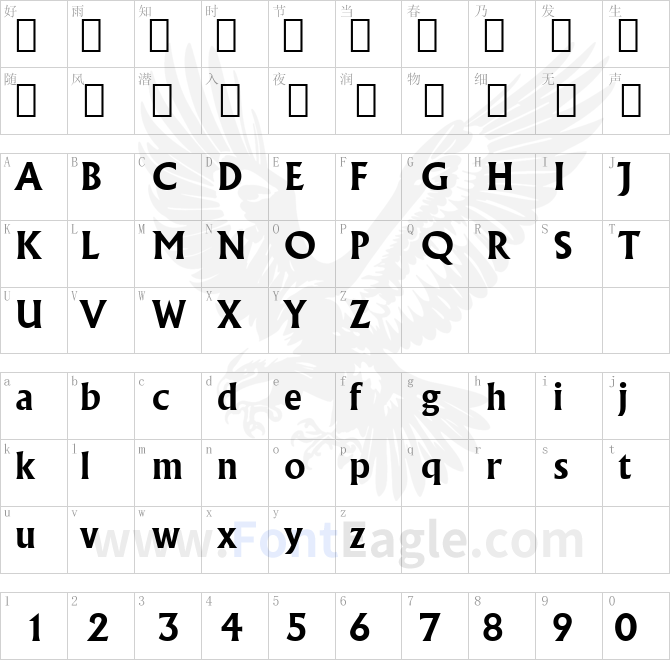Flareserif-821-Bold-BT-copy-2-