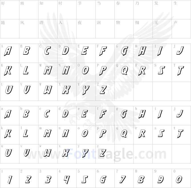 Flash-Rogers-3D-Italic