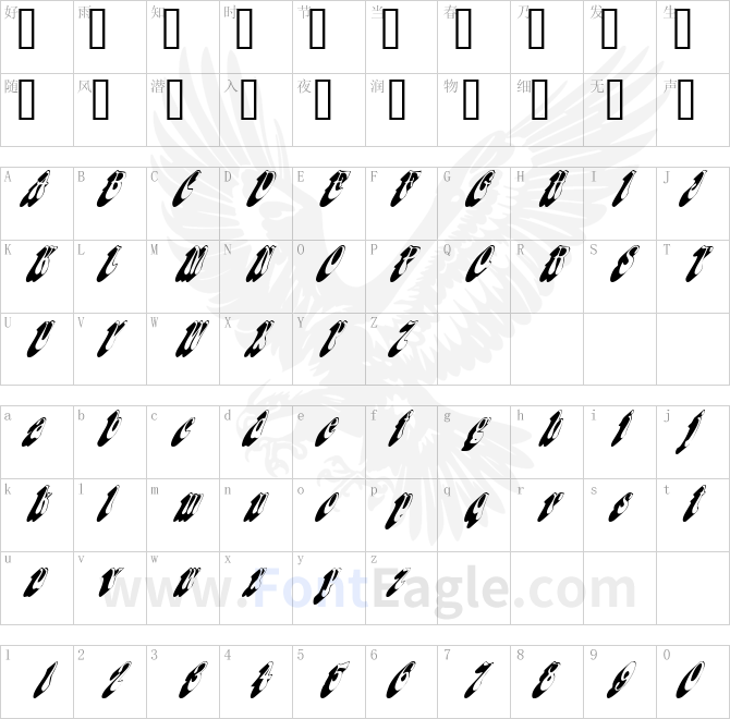 FlashbackCondensed-Oblique