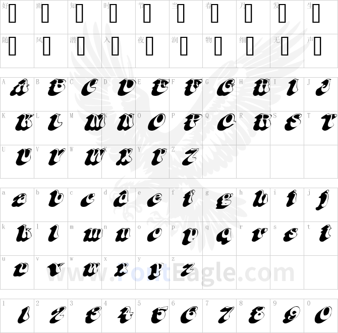 FlashbackExtended-Oblique
