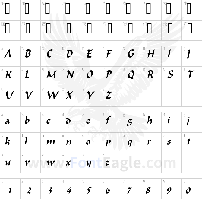 Flat-Brush-Condensed-Italic