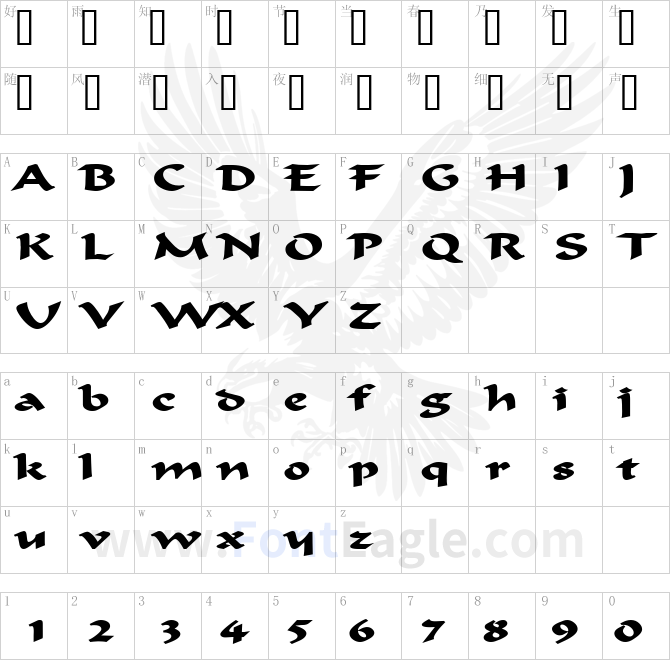 Flat-Brush-Extended-Bold