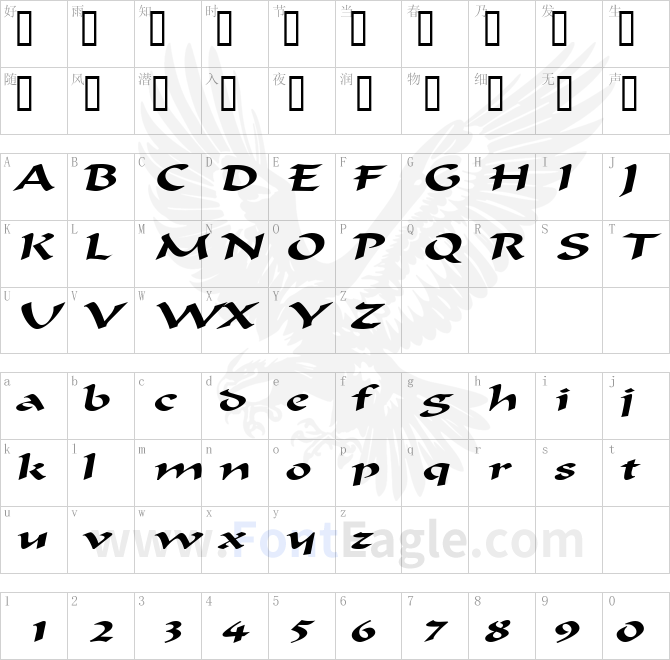 Flat-Brush-Extended-Italic