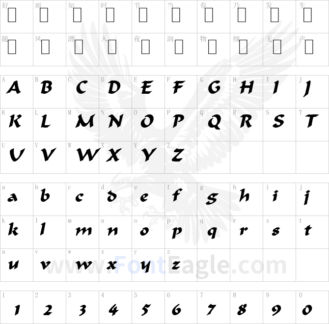 FlatBrush-Bold-Italic
